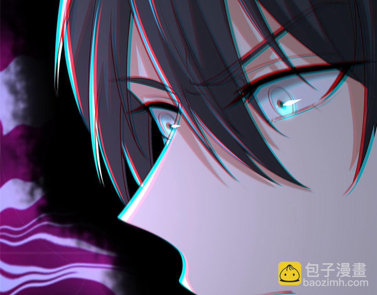 《命运速递》第二百二十七话 第5页