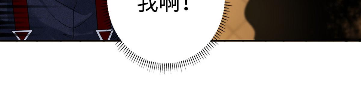 《命运速递》第二百二十八话 第15页