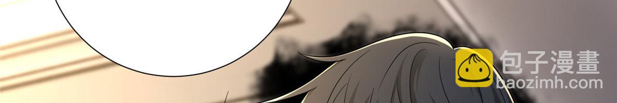 《命运速递》第二百二十八话 第29页