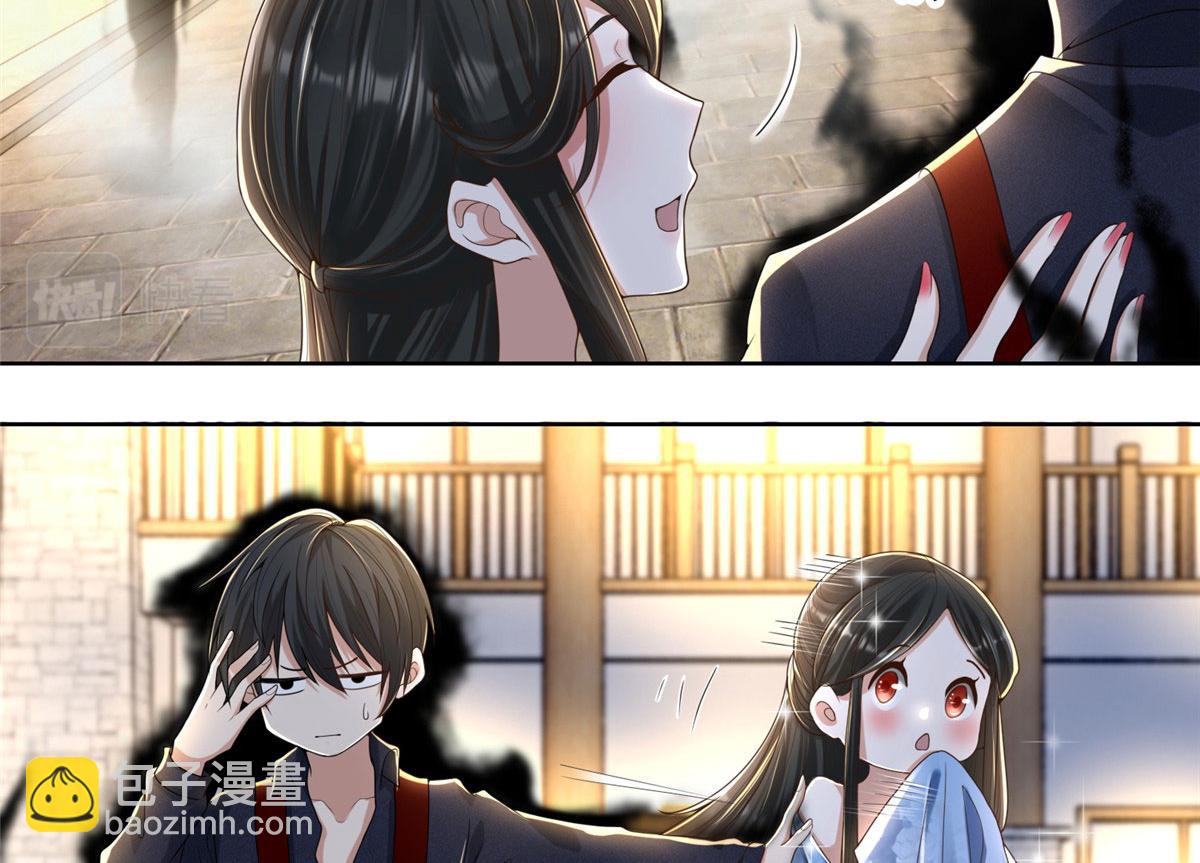 《命运速递》第二百二十八话 第39页