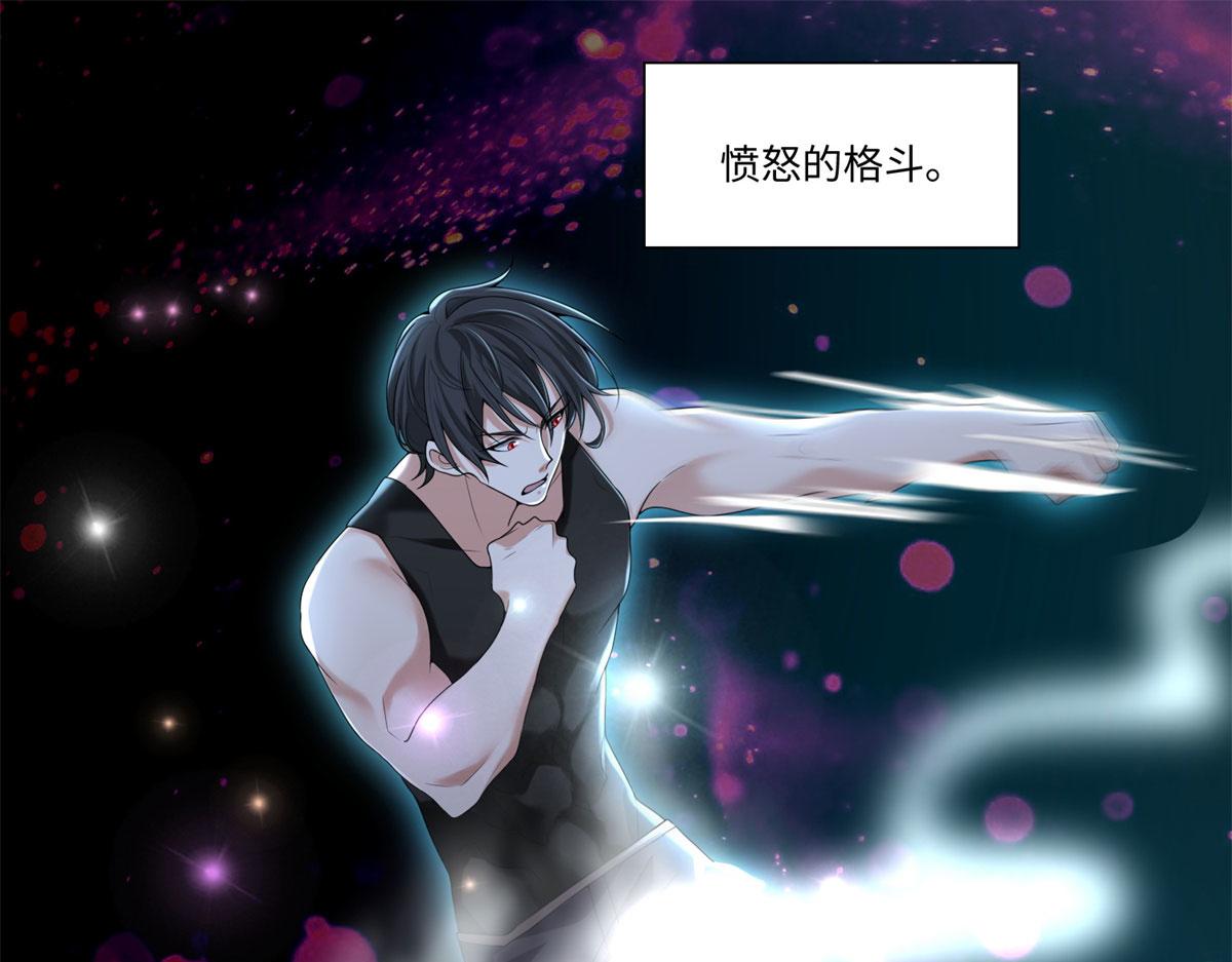 《命运速递》第二百二十六话 第1页