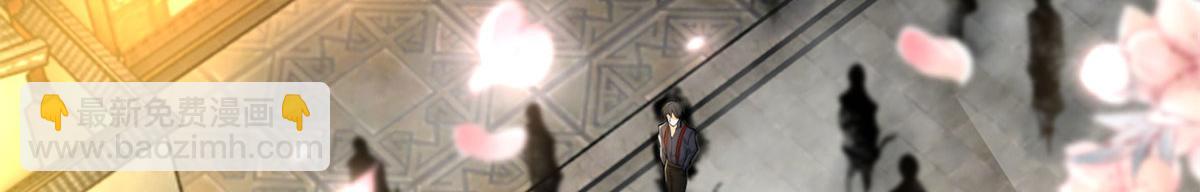 《命运速递》第二百二十六话 第26页