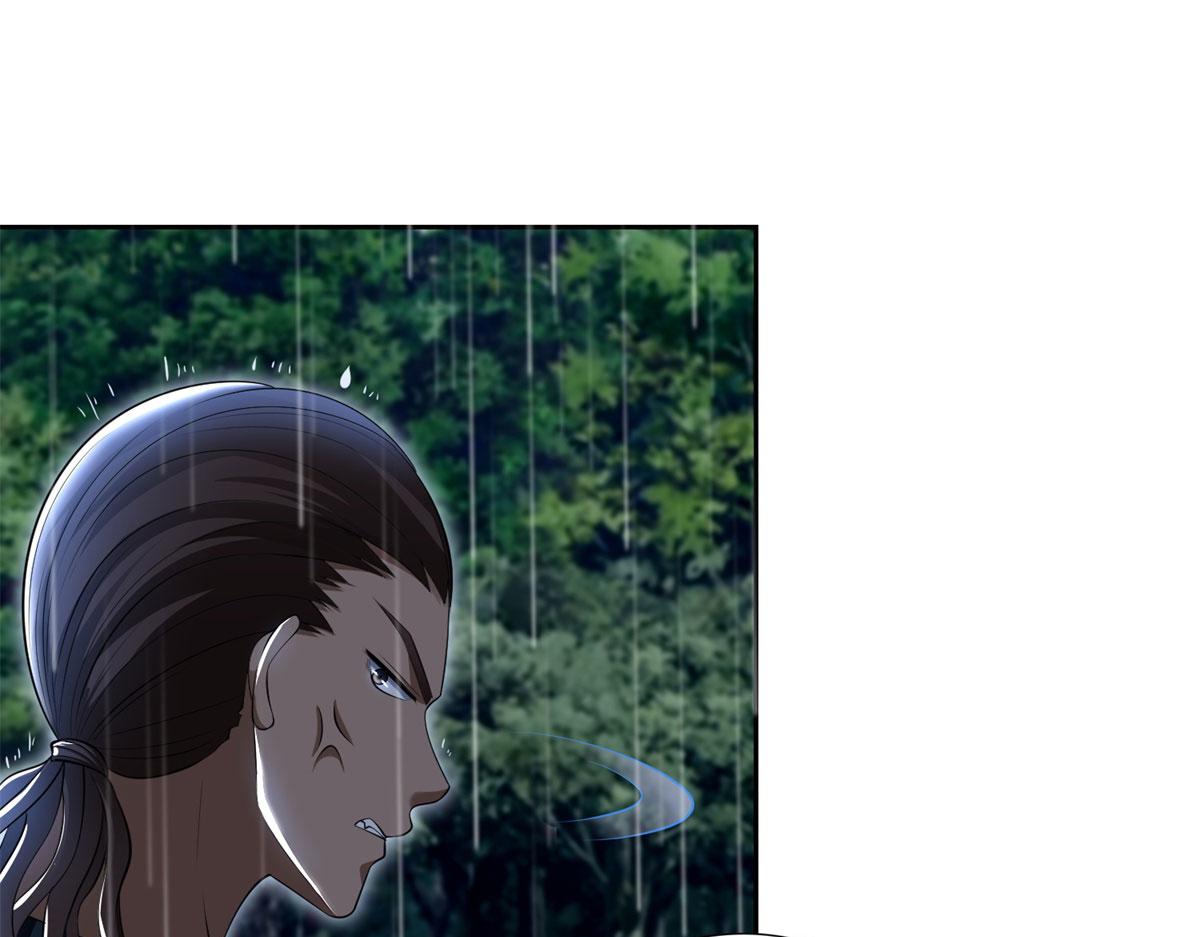 《命运速递》第二百三十一话 第49页