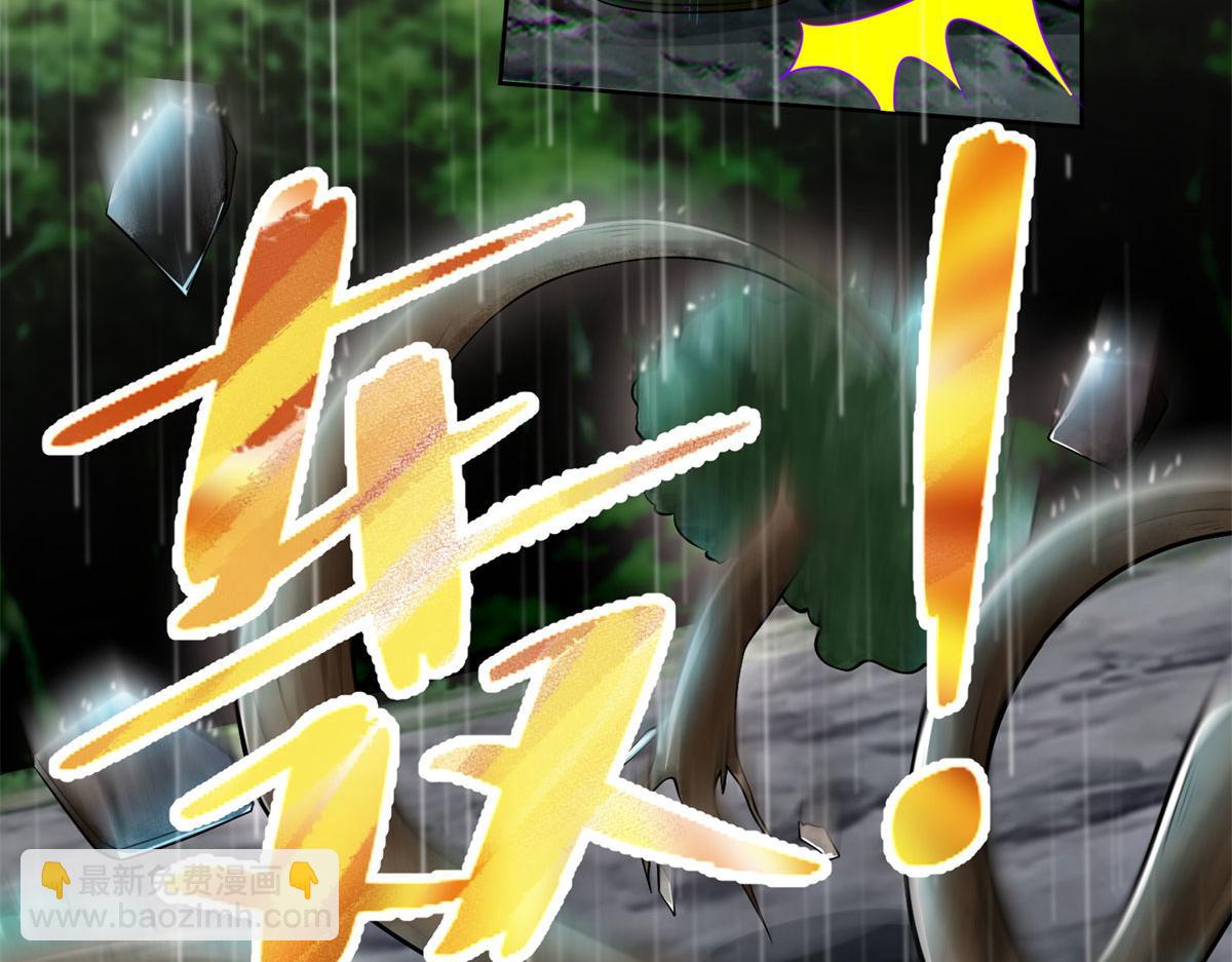 《命运速递》第二百三十一话 第8页