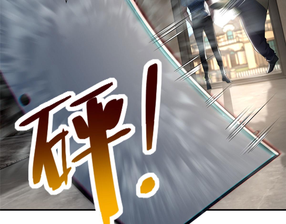 《命运速递》第二百三十话 第13页
