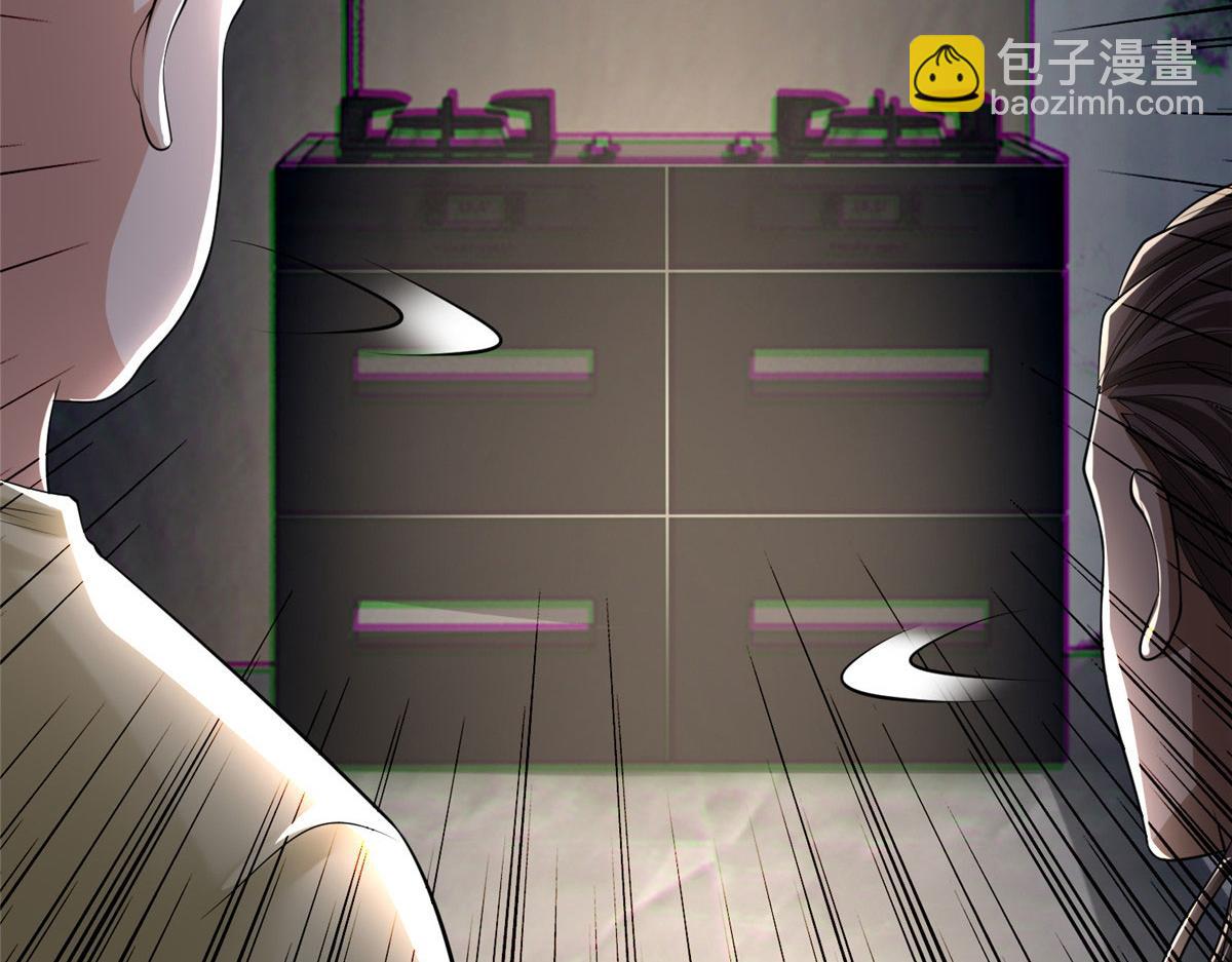 《命运速递》第二百三十话 第19页