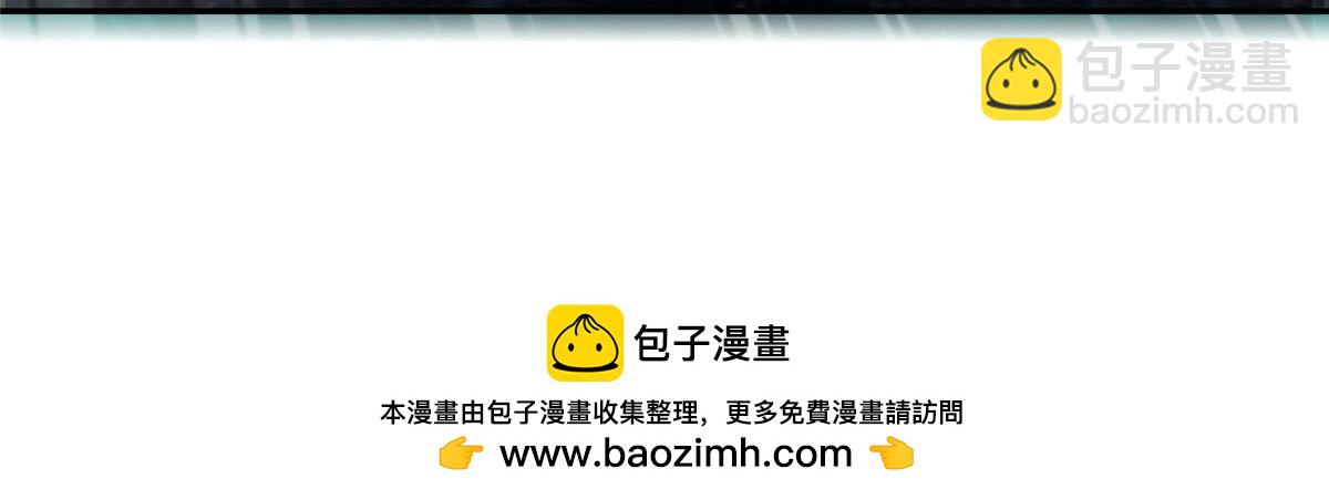 《命运速递》第二百三十话 第50页