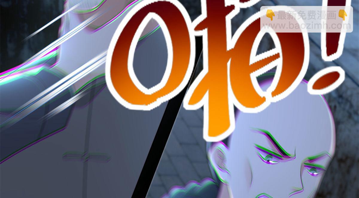 《命运速递》第二百三十二话 第28页