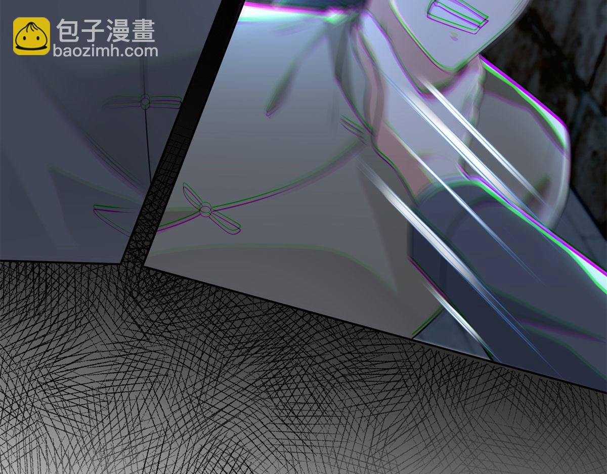 《命运速递》第二百三十二话 第29页