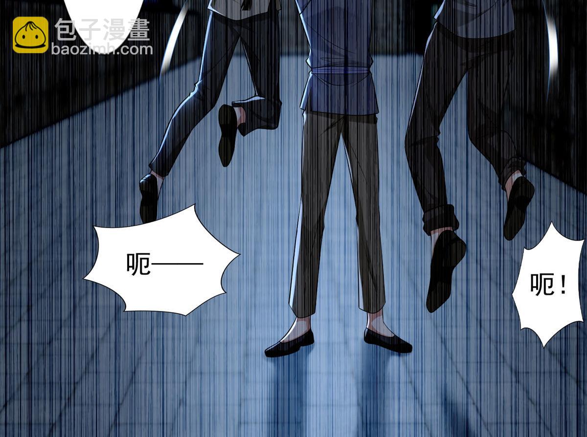 《命运速递》第二百三十二话 第32页