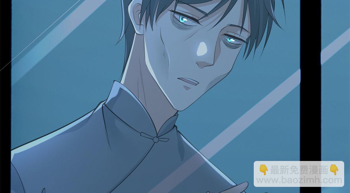 《命运速递》第二百三十二话 第4页