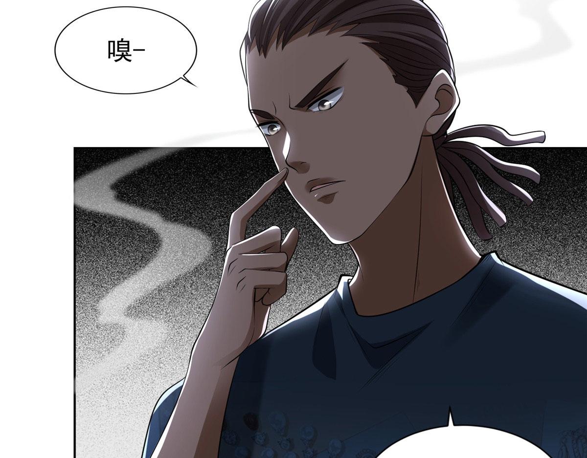 《命运速递》第二百三十话 第16页