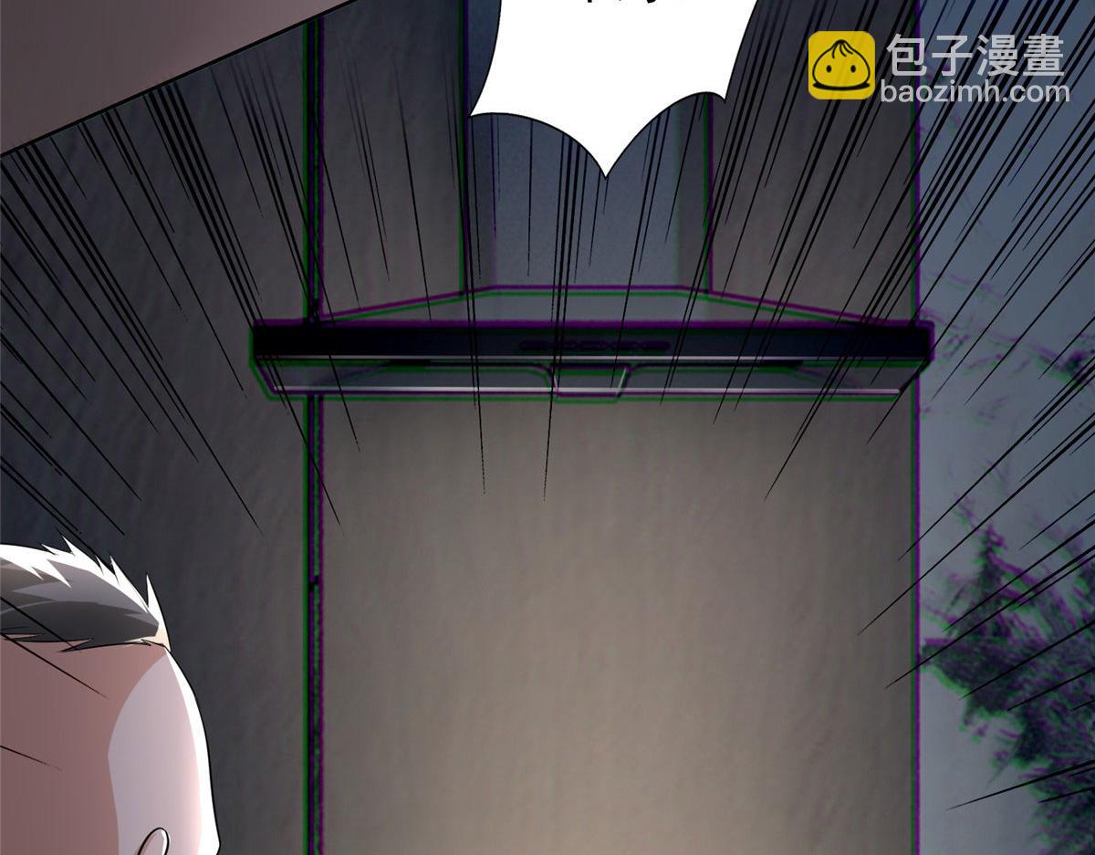 《命运速递》第二百三十话 第18页