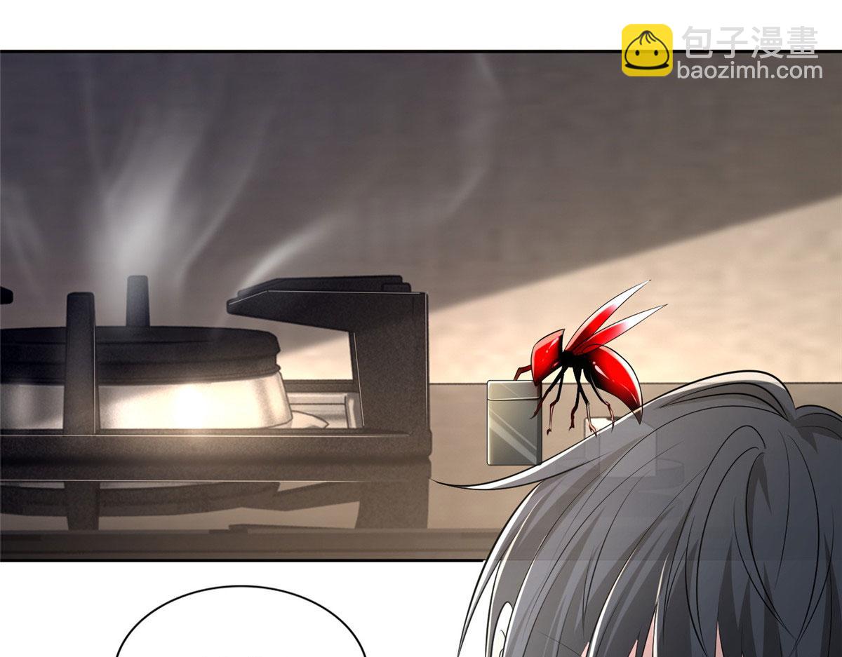 《命运速递》第二百三十话 第21页