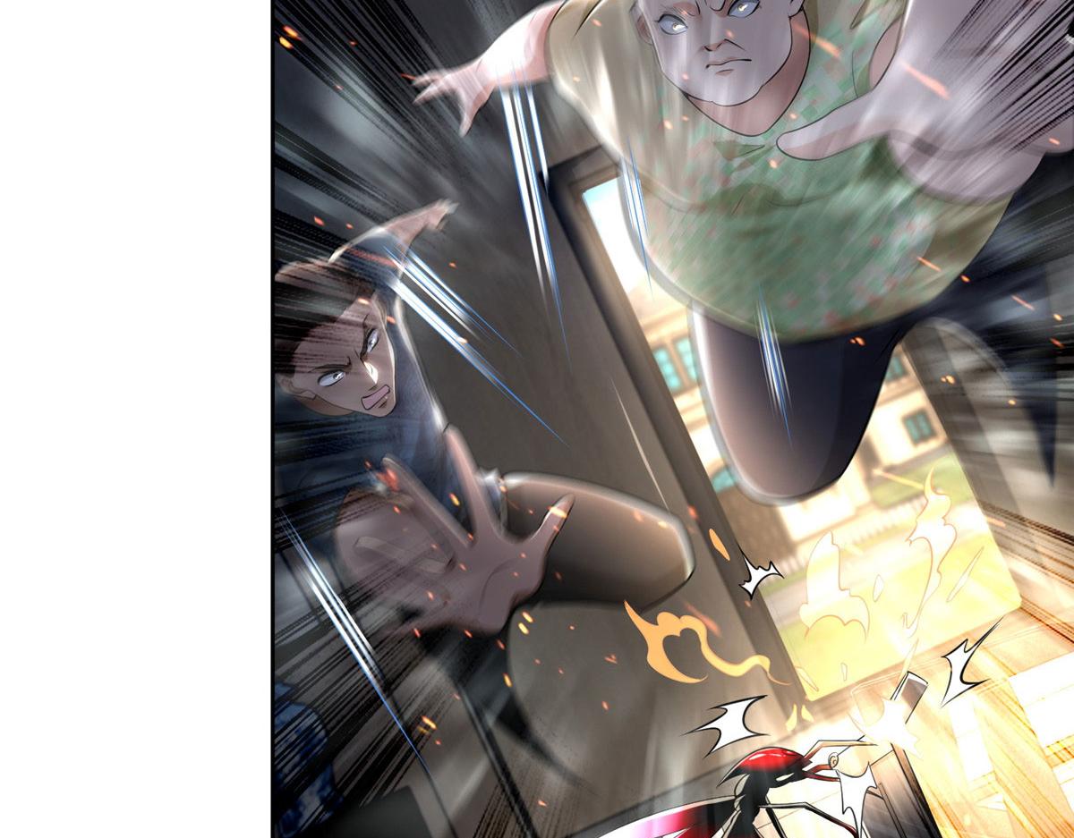 《命运速递》第二百三十话 第24页
