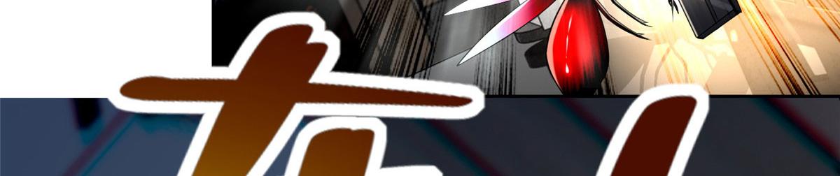 《命运速递》第二百三十话 第25页
