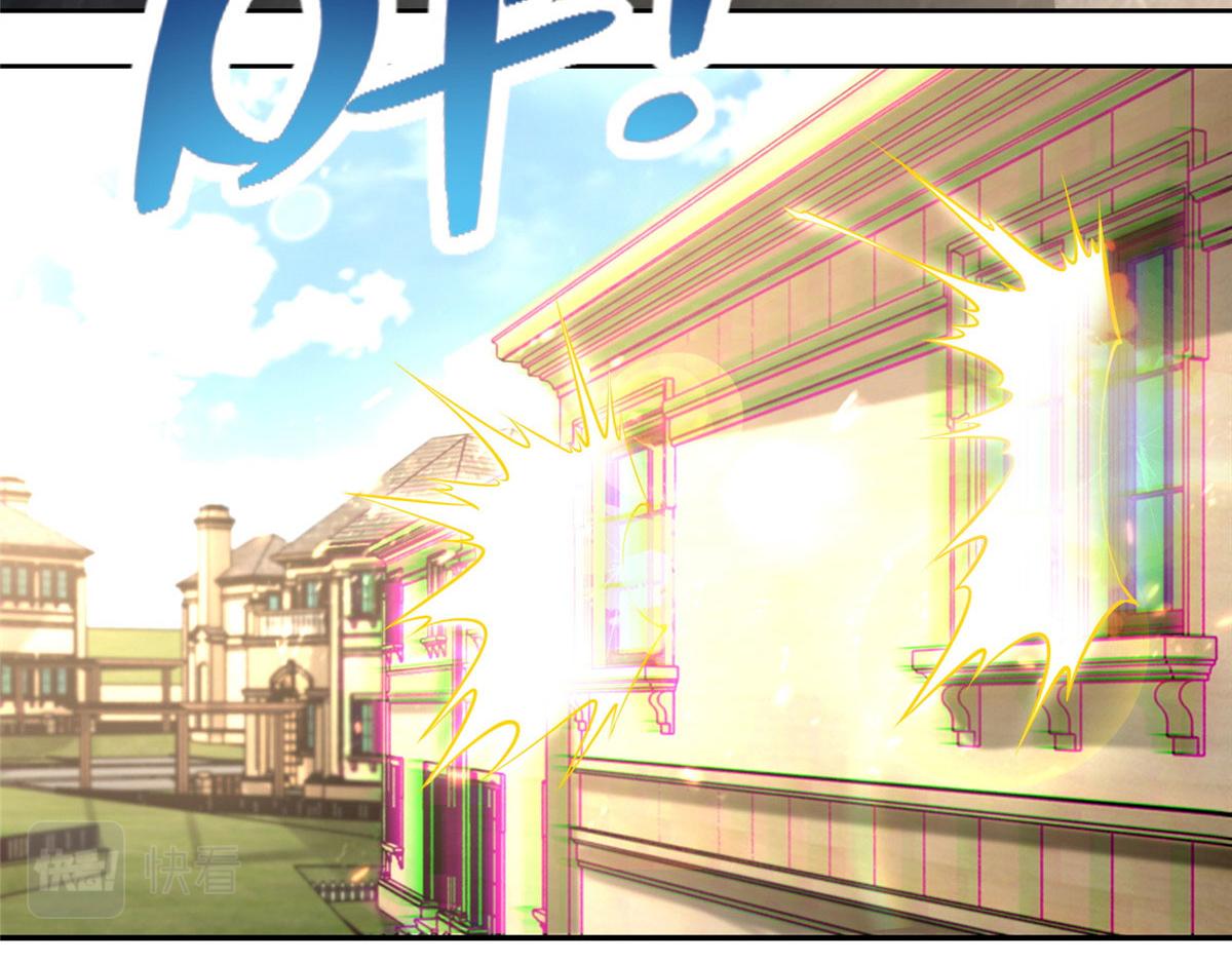 《命运速递》第二百三十话 第29页