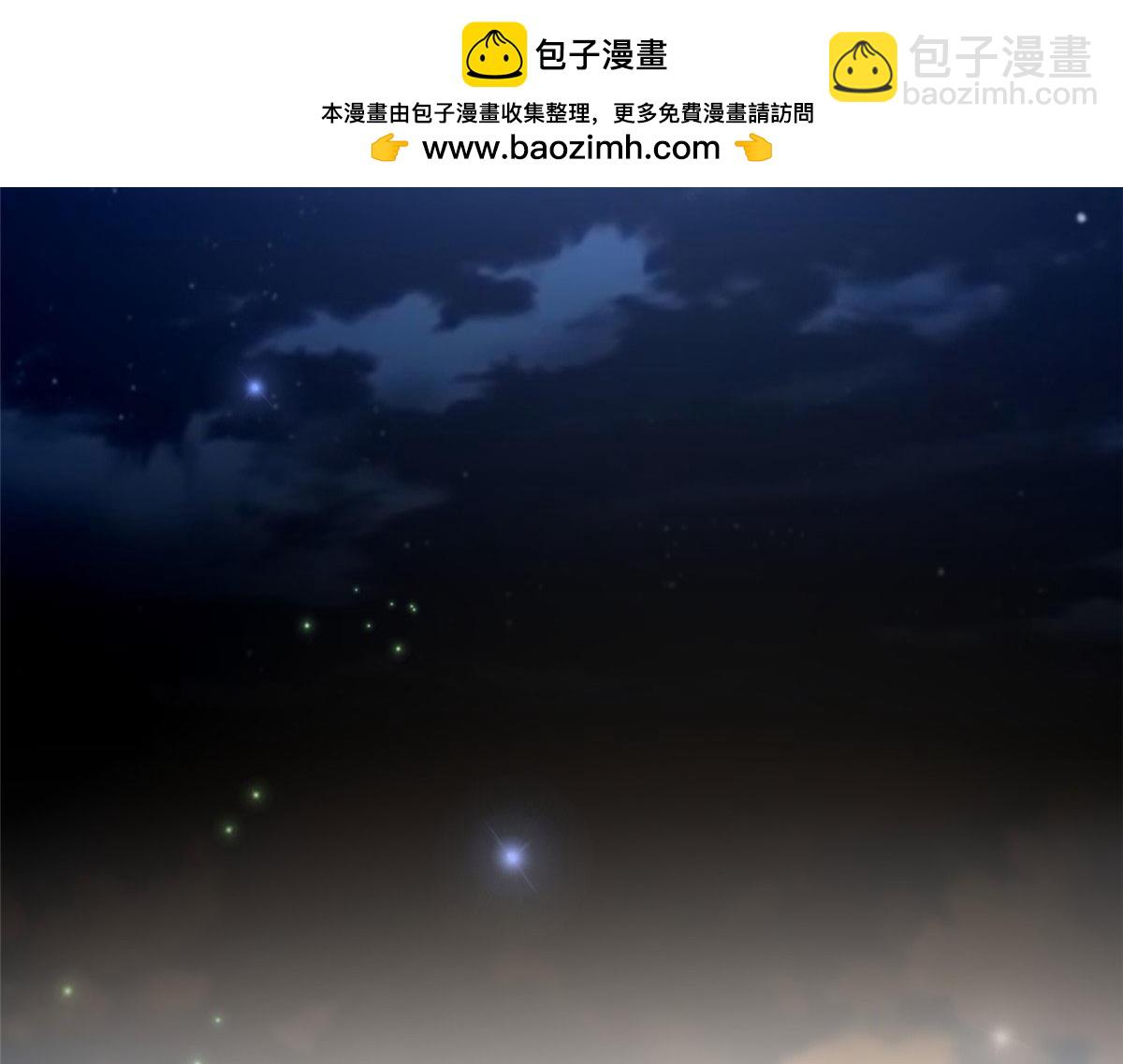 《命运速递》第二百三十话 第2页