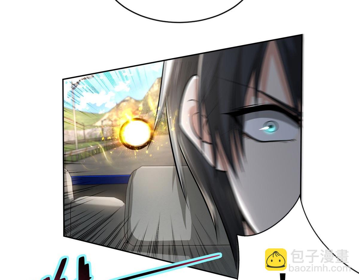 《命运速递》第二百三十话 第38页