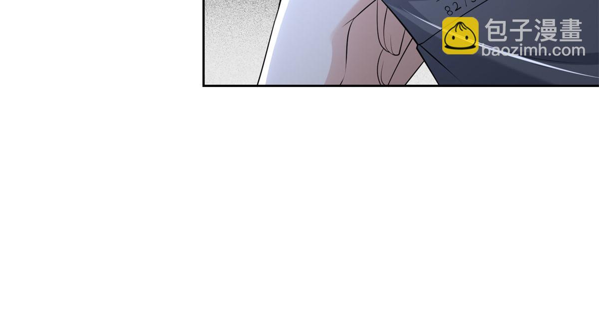 《命运速递》第二百三十二话 第10页