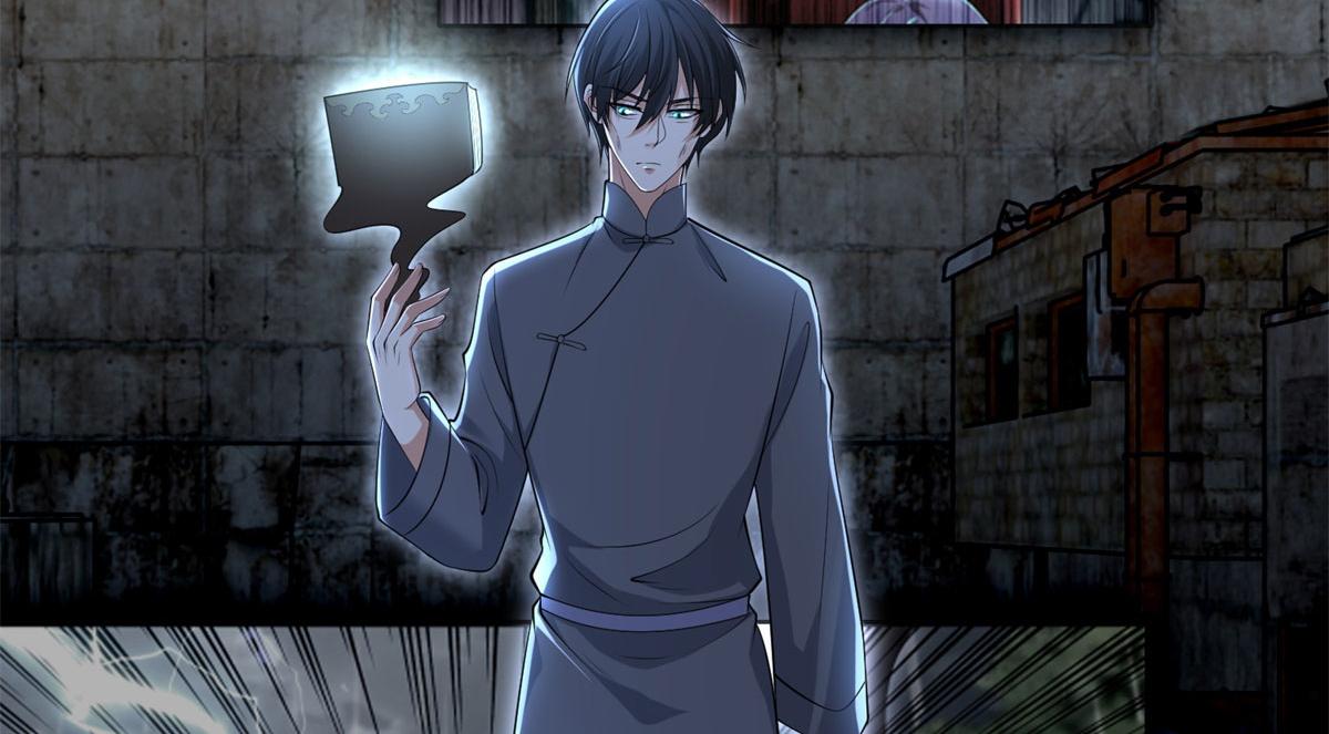 《命运速递》第二百三十二话 第16页
