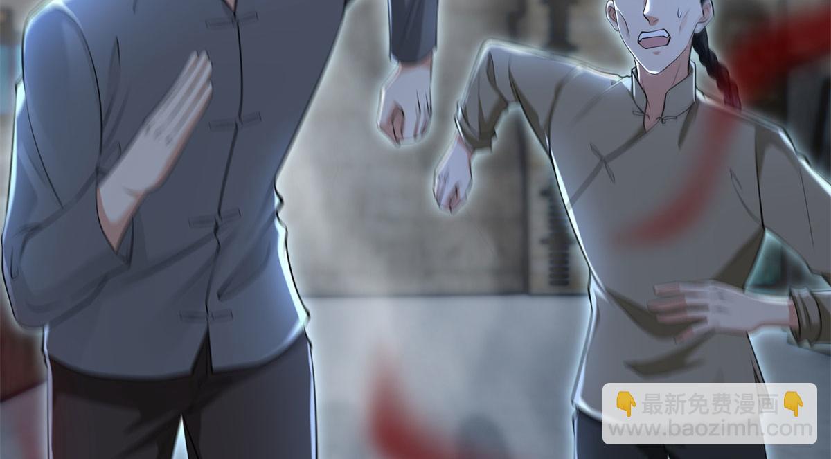 《命运速递》第二百三十二话 第22页