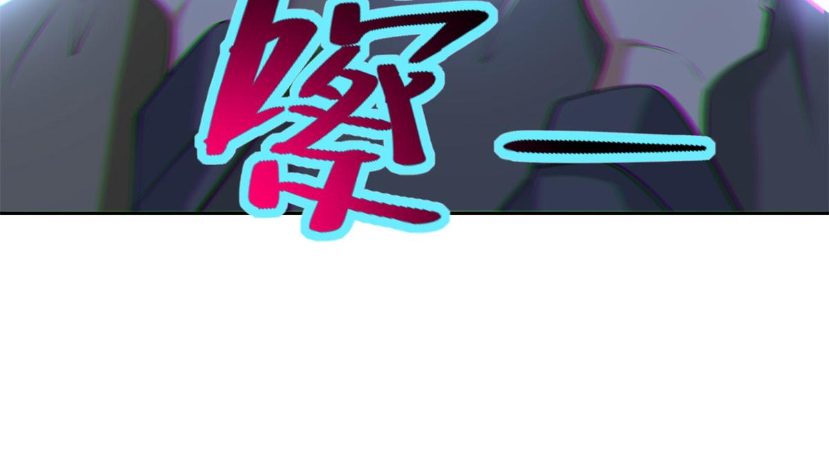 《命运速递》第二百三十二话 第46页