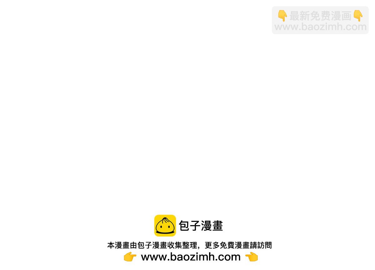 《命运速递》第二百三十四话 第50页