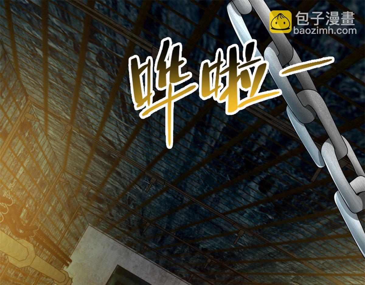 《命运速递》第二百三十六话 第32页