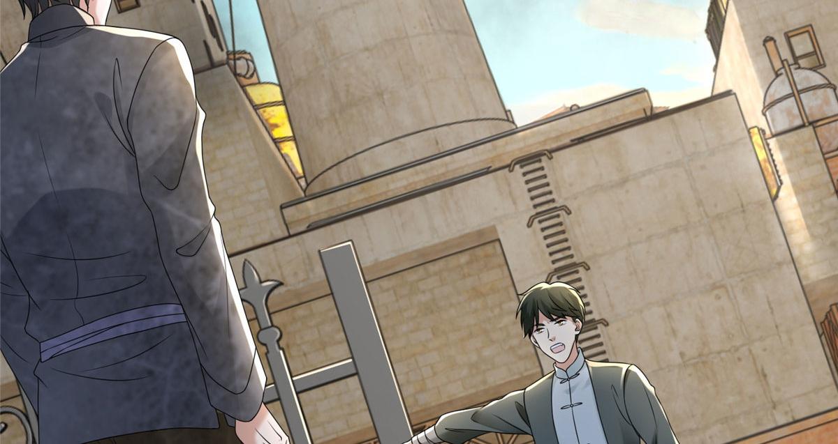 《命运速递》第二百三十五话 第10页