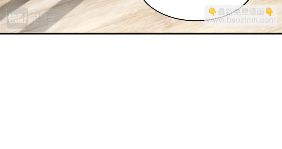 《命运速递》第二百三十五话 第12页