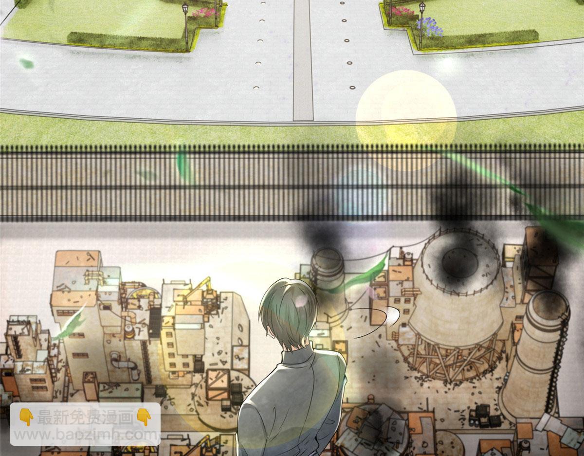 《命运速递》第二百三十五话 第25页