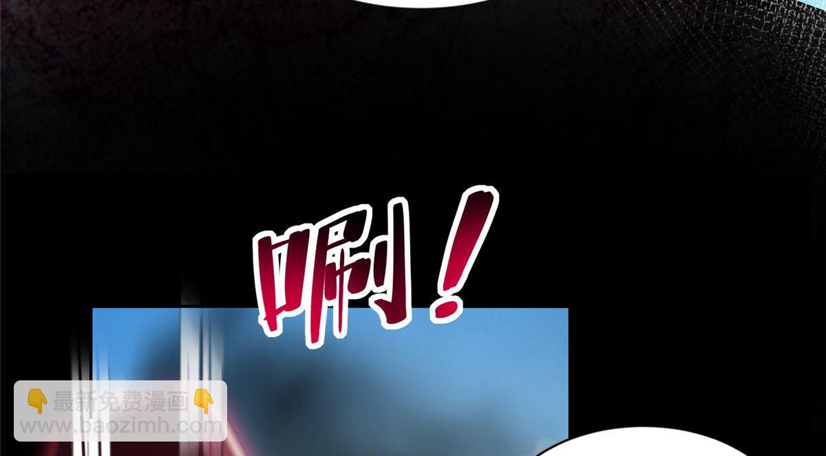 《命运速递》第二百三十五话 第36页