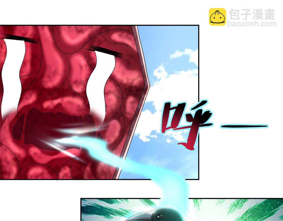 《命运速递》第二百三十五话 第43页