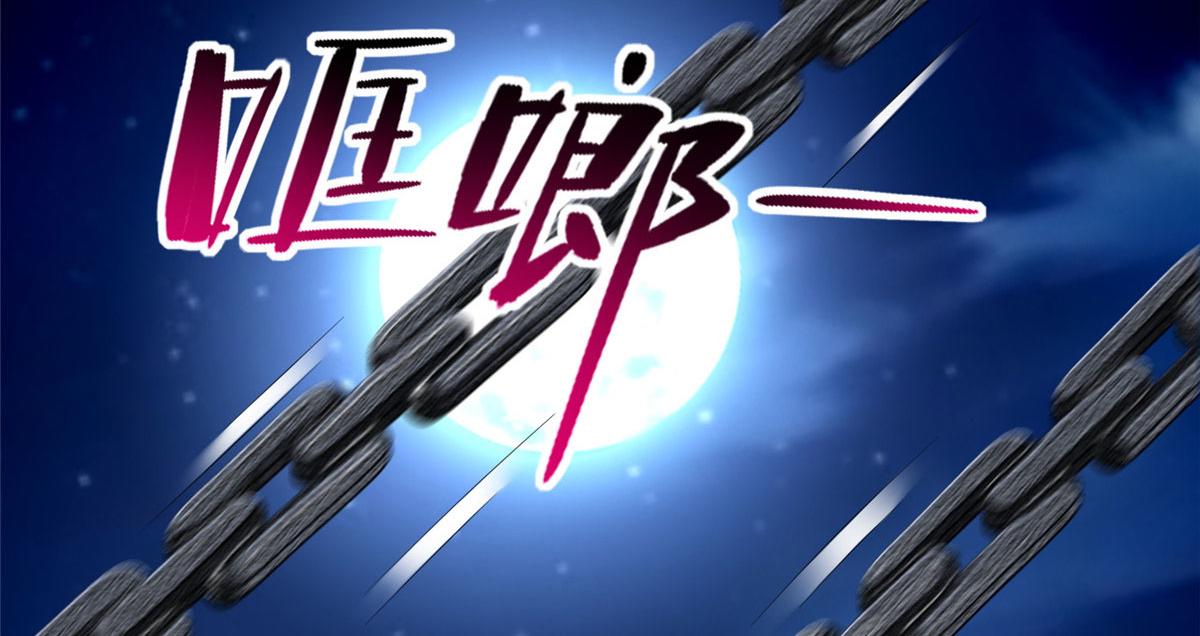 《命运速递》第二百三十五话 第6页
