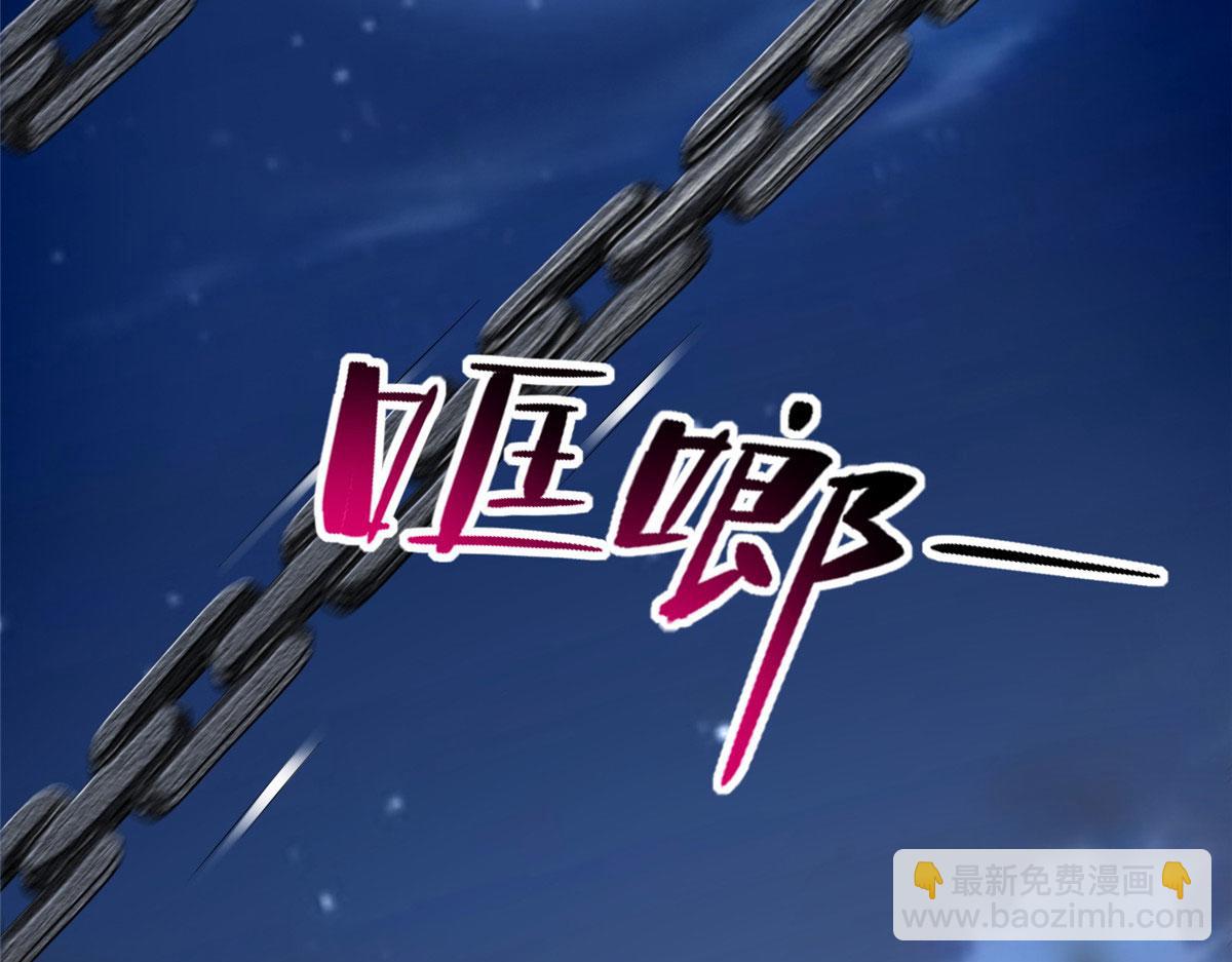 《命运速递》第二百三十五话 第7页