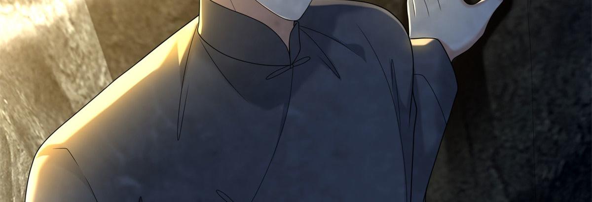 《命运速递》第二百三十七话 第14页