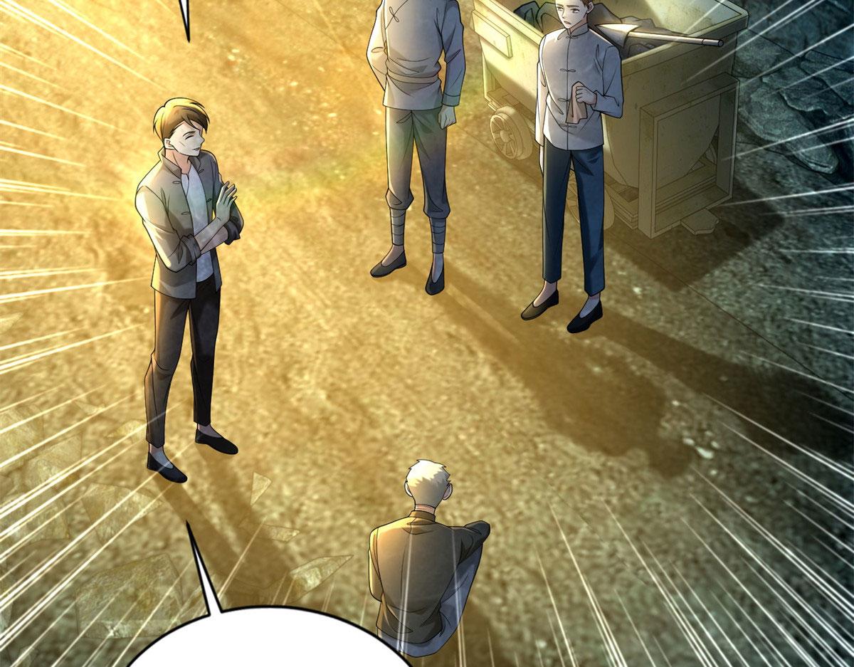 《命运速递》第二百三十七话 第27页