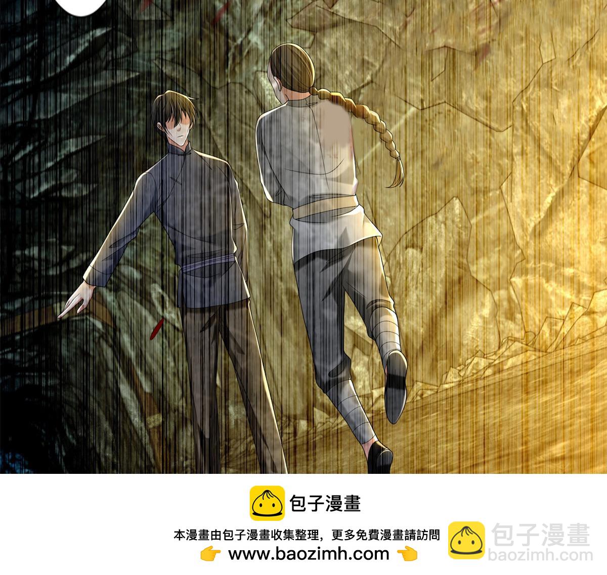 《命运速递》第二百三十七话 第50页