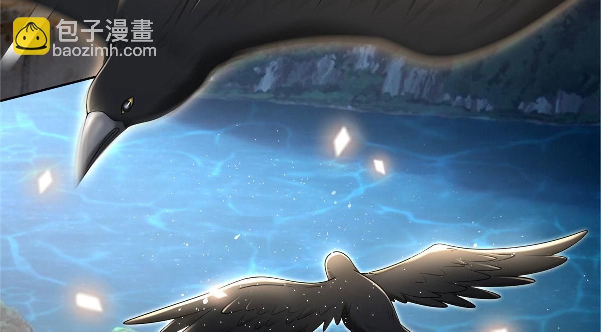 《命运速递》第二百三十五话 第48页