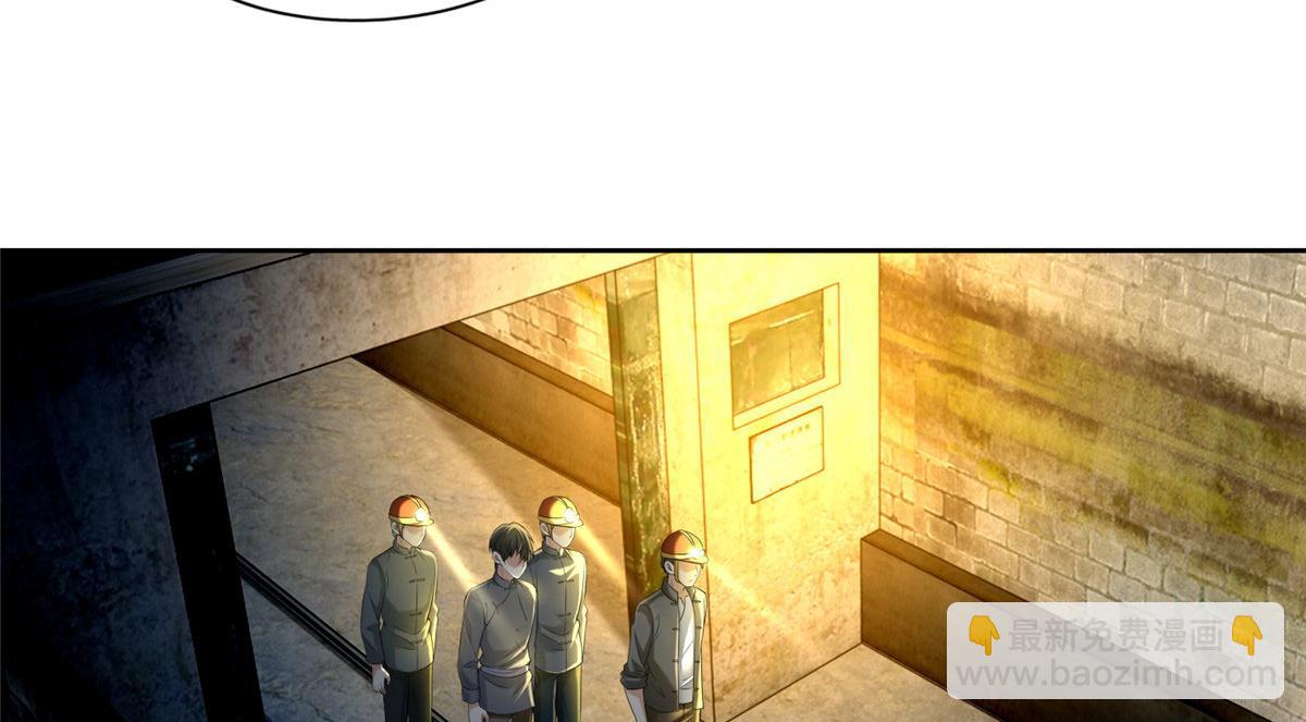 《命运速递》第二百三十四话 第28页