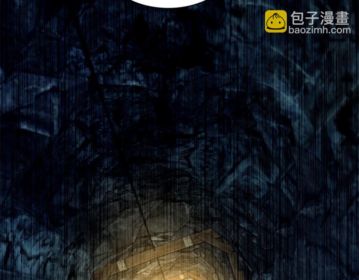《命运速递》第二百三十七话 第16页