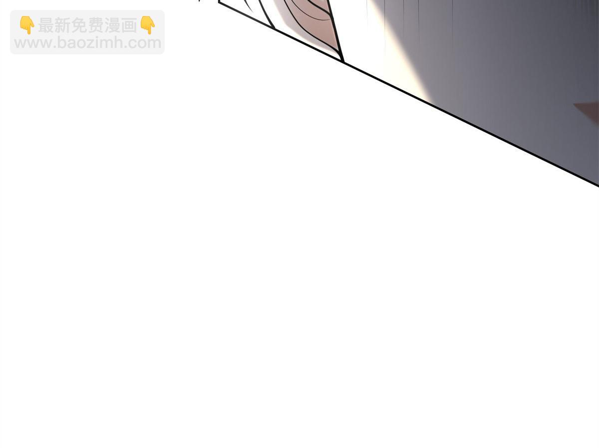 《命运速递》第二百三十七话 第31页