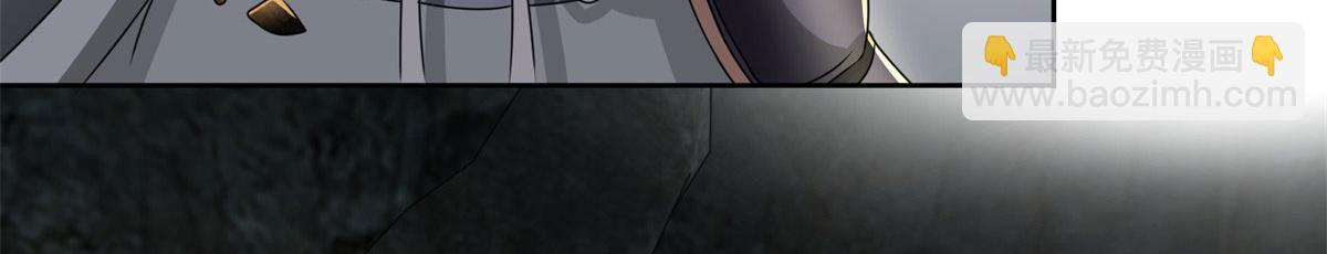 《命运速递》第二百三十六话 第37页