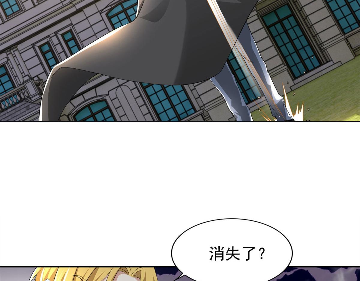 《命运速递》第二百三十六话 第5页