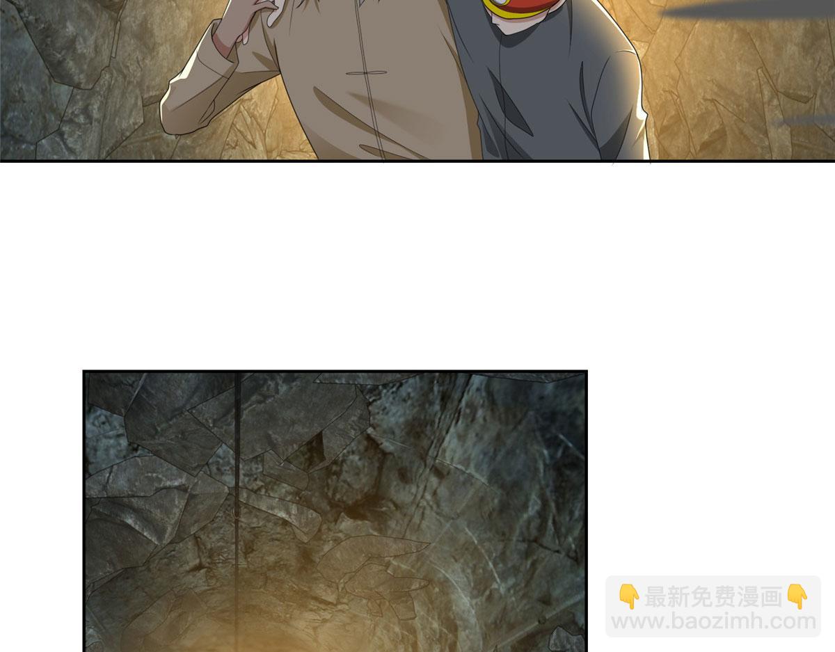 《命运速递》第二百三十八话 第45页