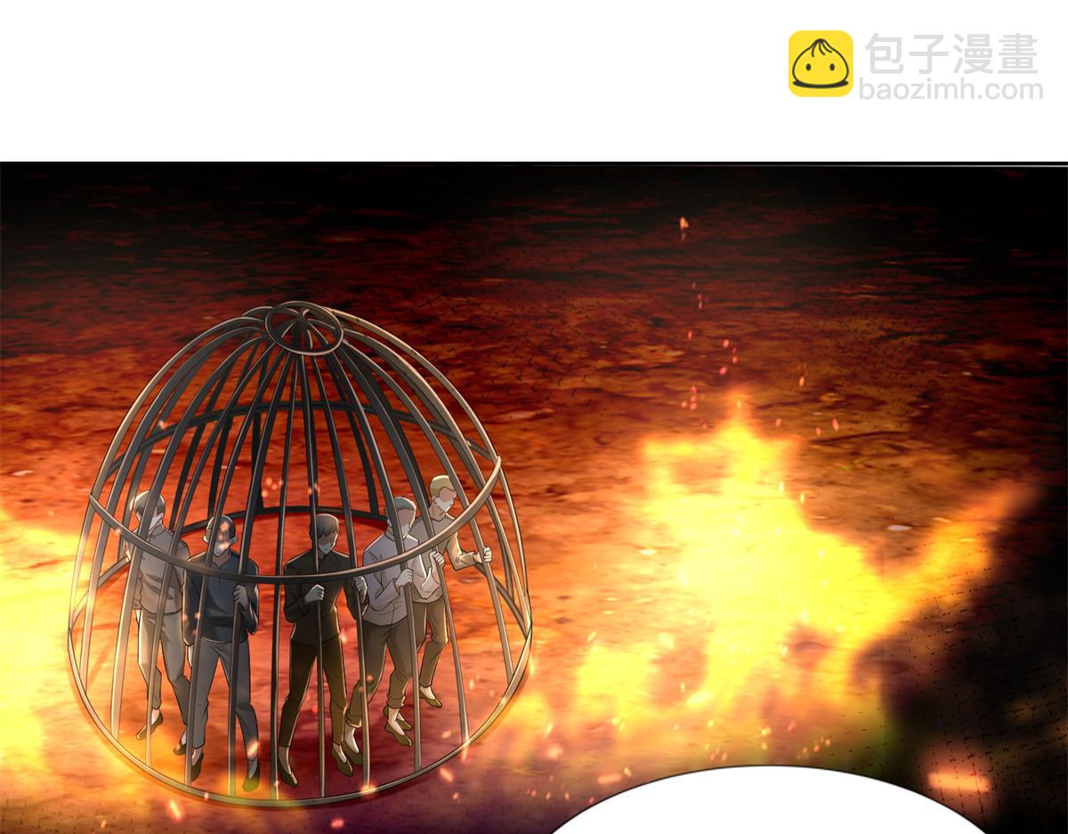 《命运速递》第二百四十一话 第31页