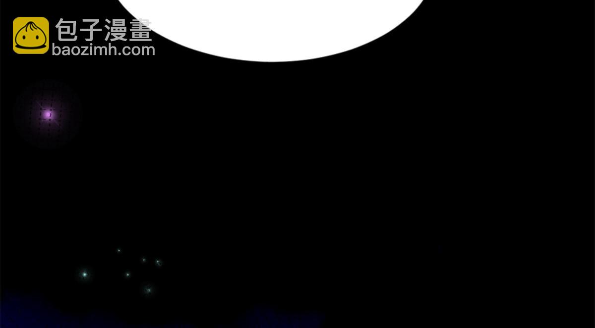 《命运速递》第二百四十一话 第44页