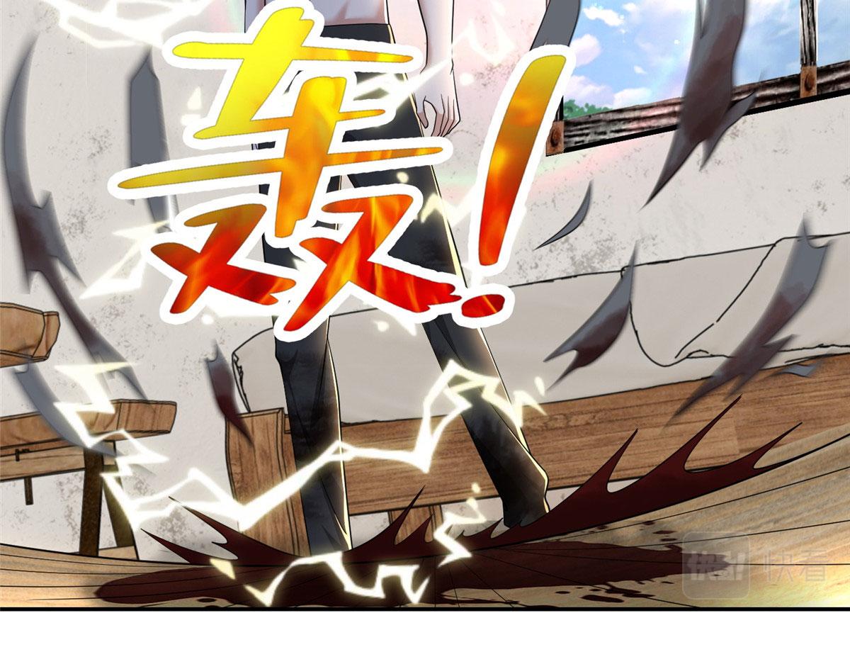 《命运速递》第二百四十话 第11页