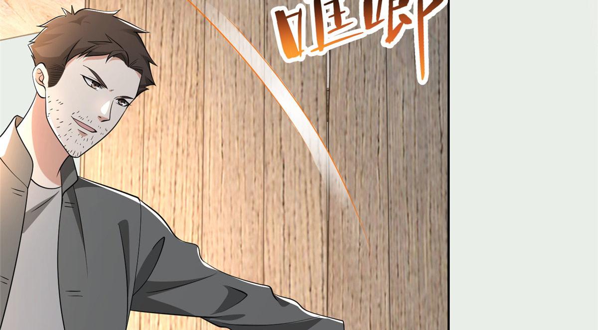 《命运速递》第二百四十话 第26页